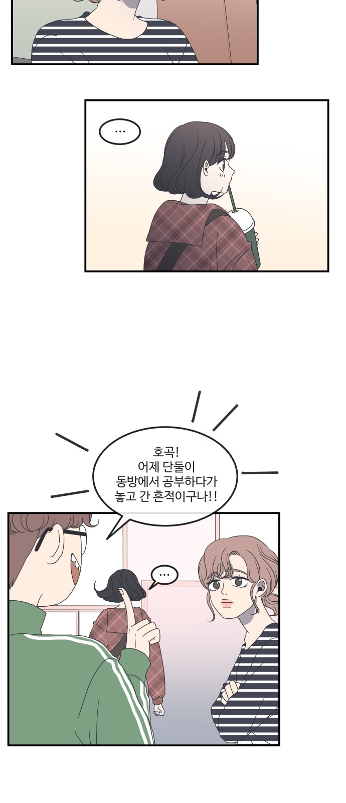 19 페이지