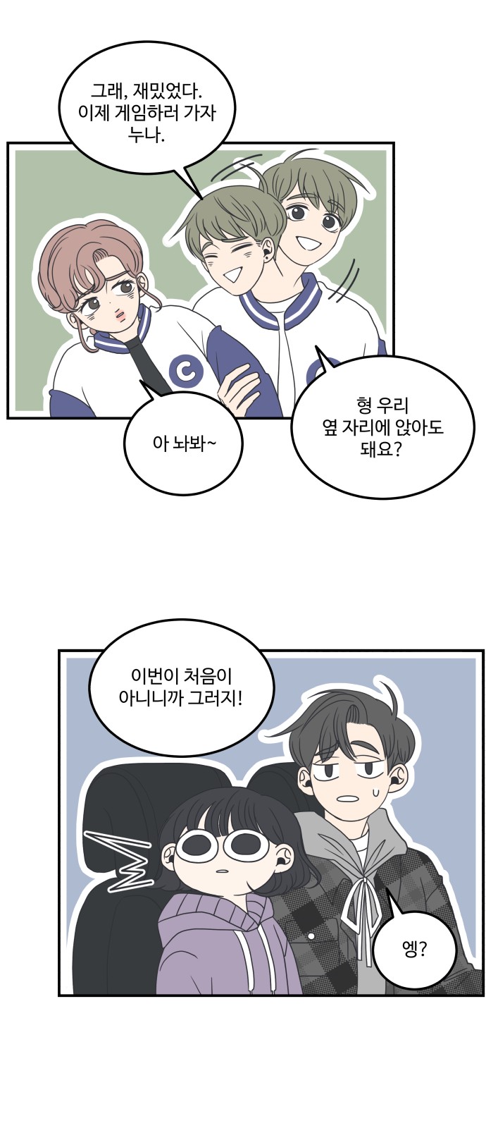 2 페이지