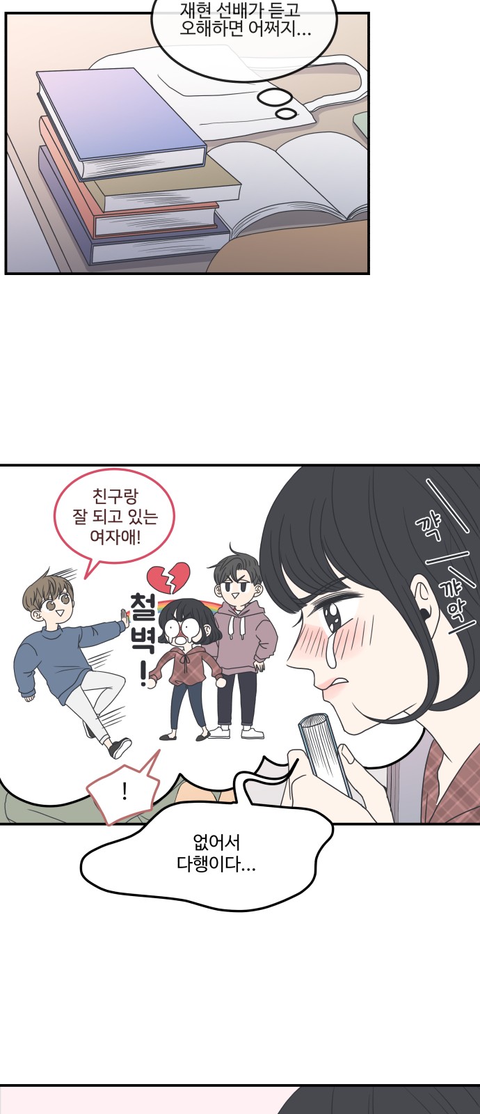 21 페이지