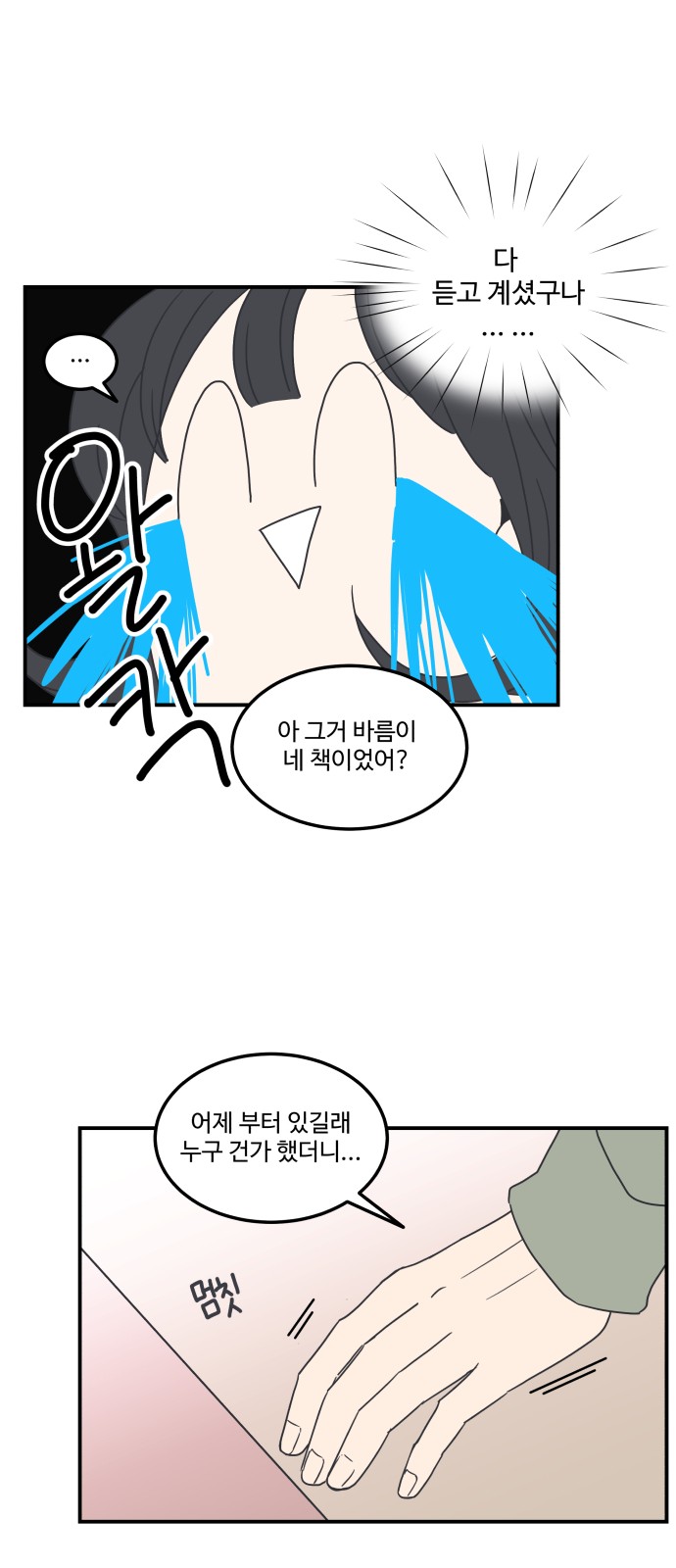 23 페이지