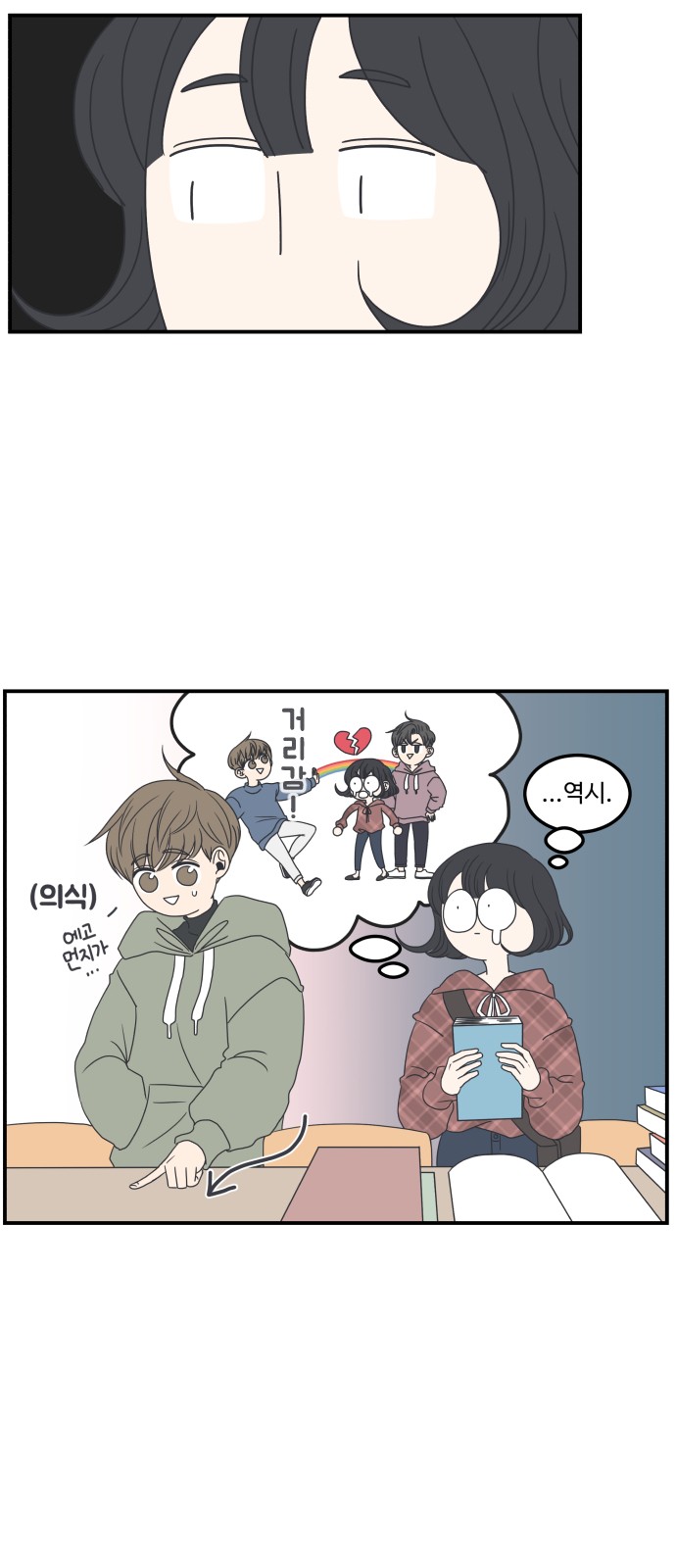 24 페이지
