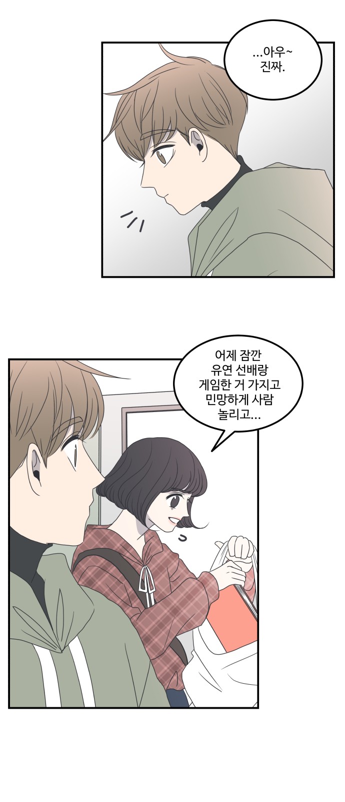 25 페이지