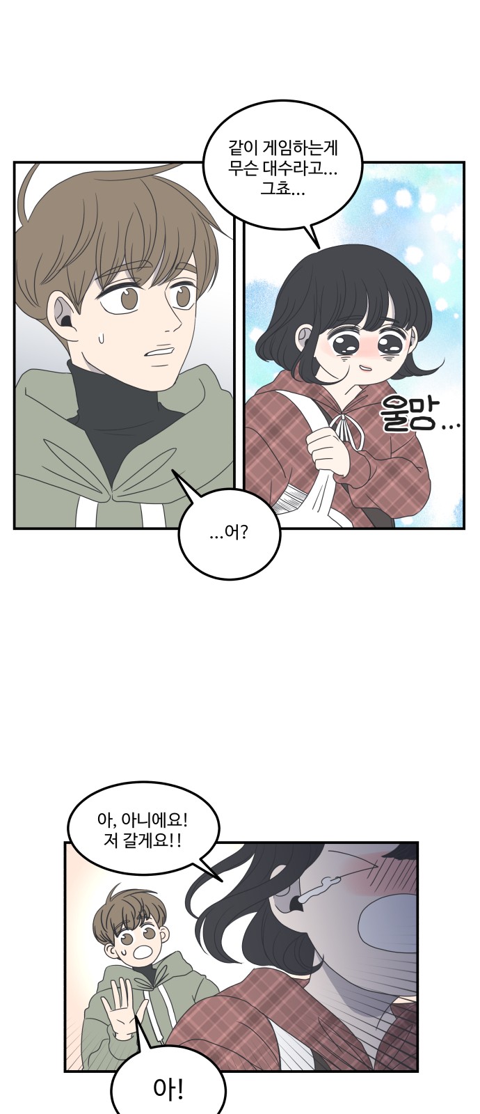 26 페이지