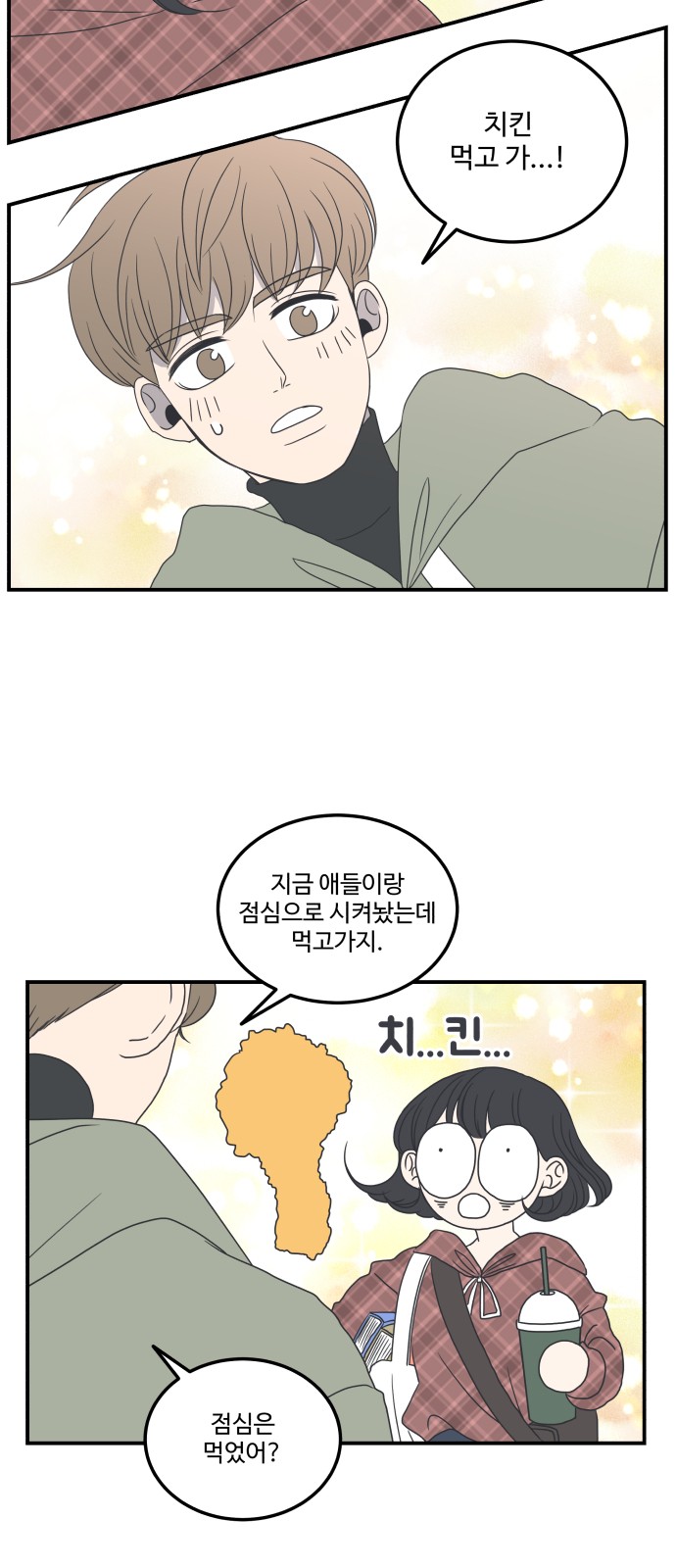 28 페이지