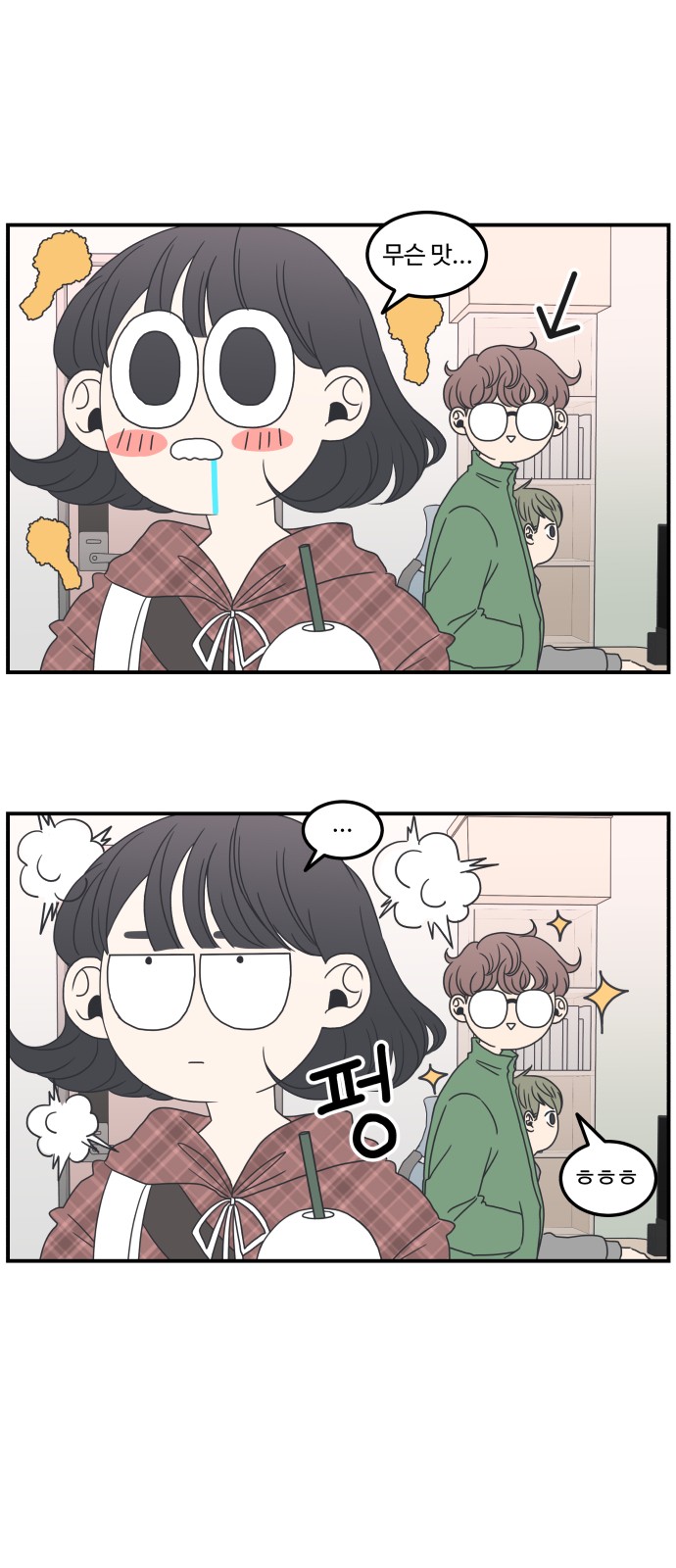 29 페이지