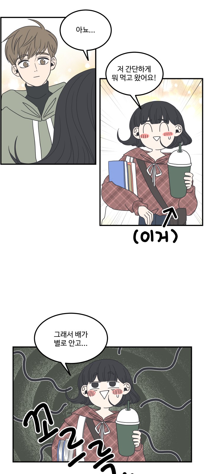 30 페이지