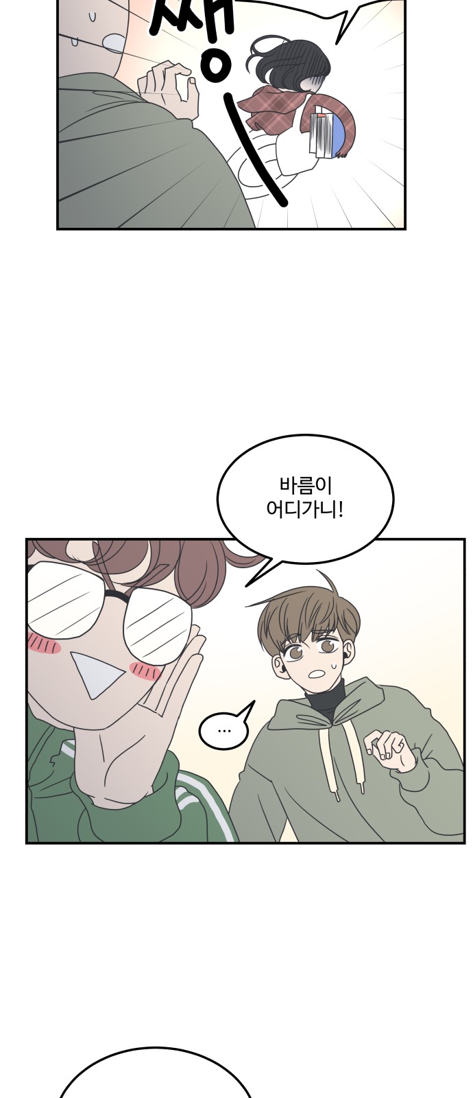 32 페이지