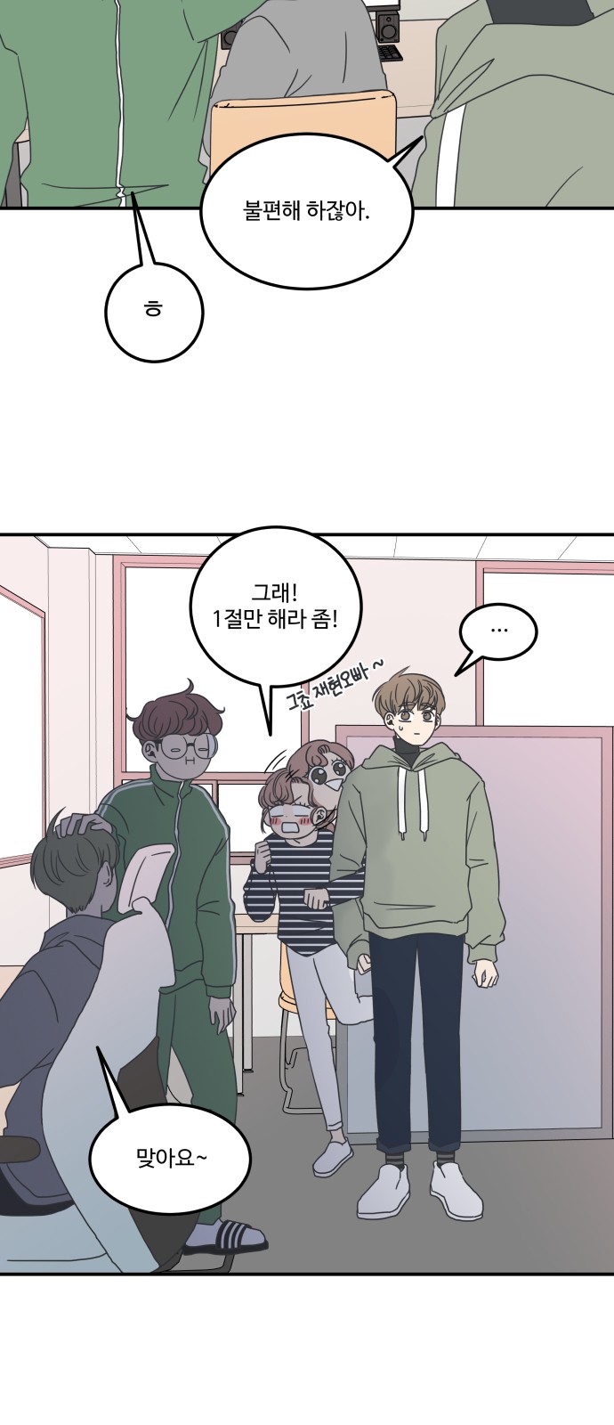 34 페이지