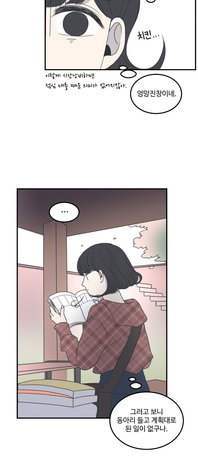 37 페이지