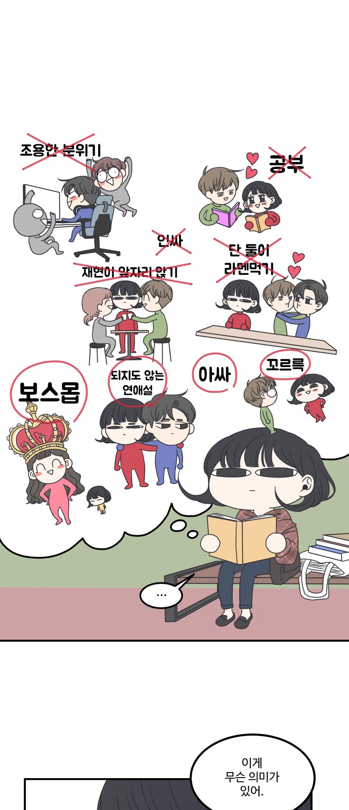38 페이지