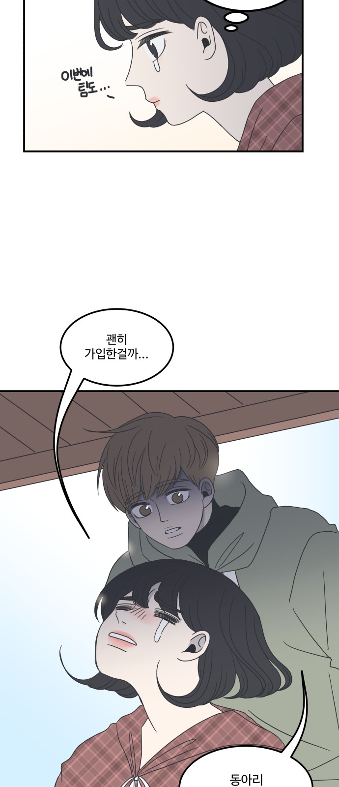 39 페이지