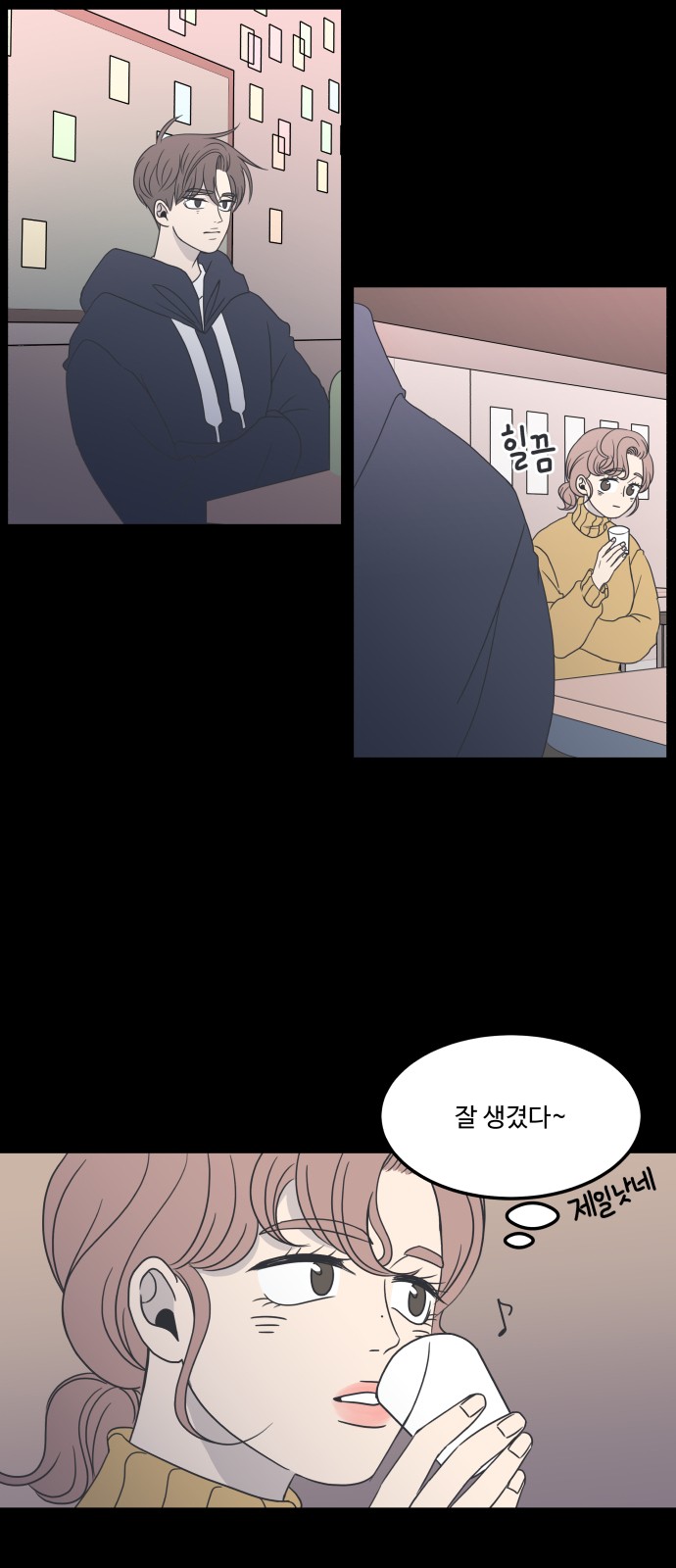 4 페이지