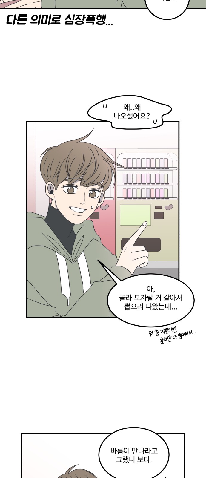 41 페이지