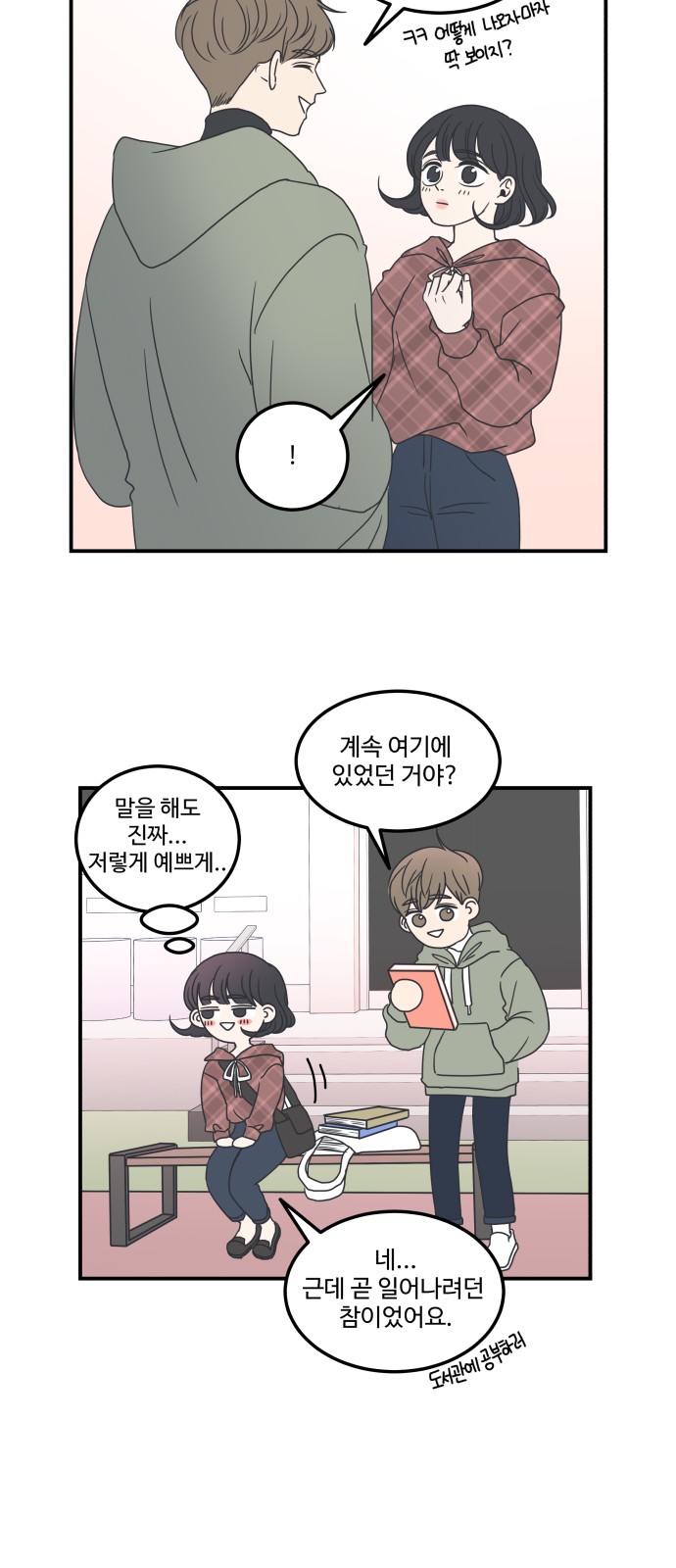 42 페이지