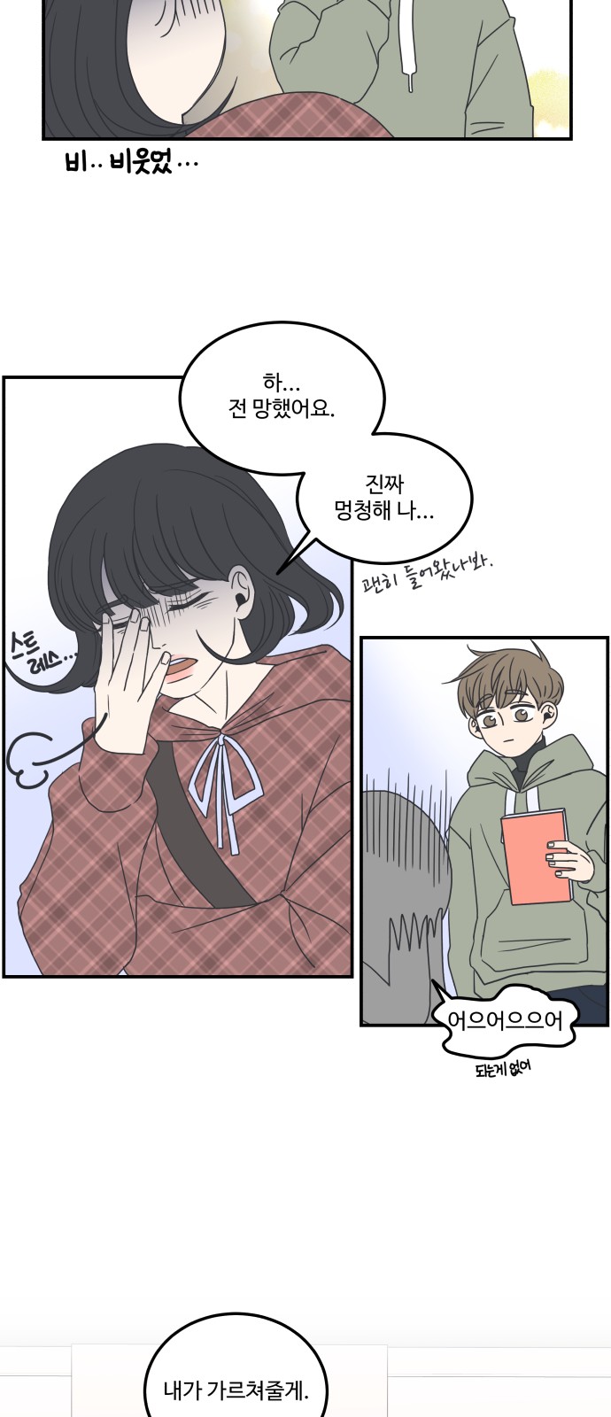 44 페이지
