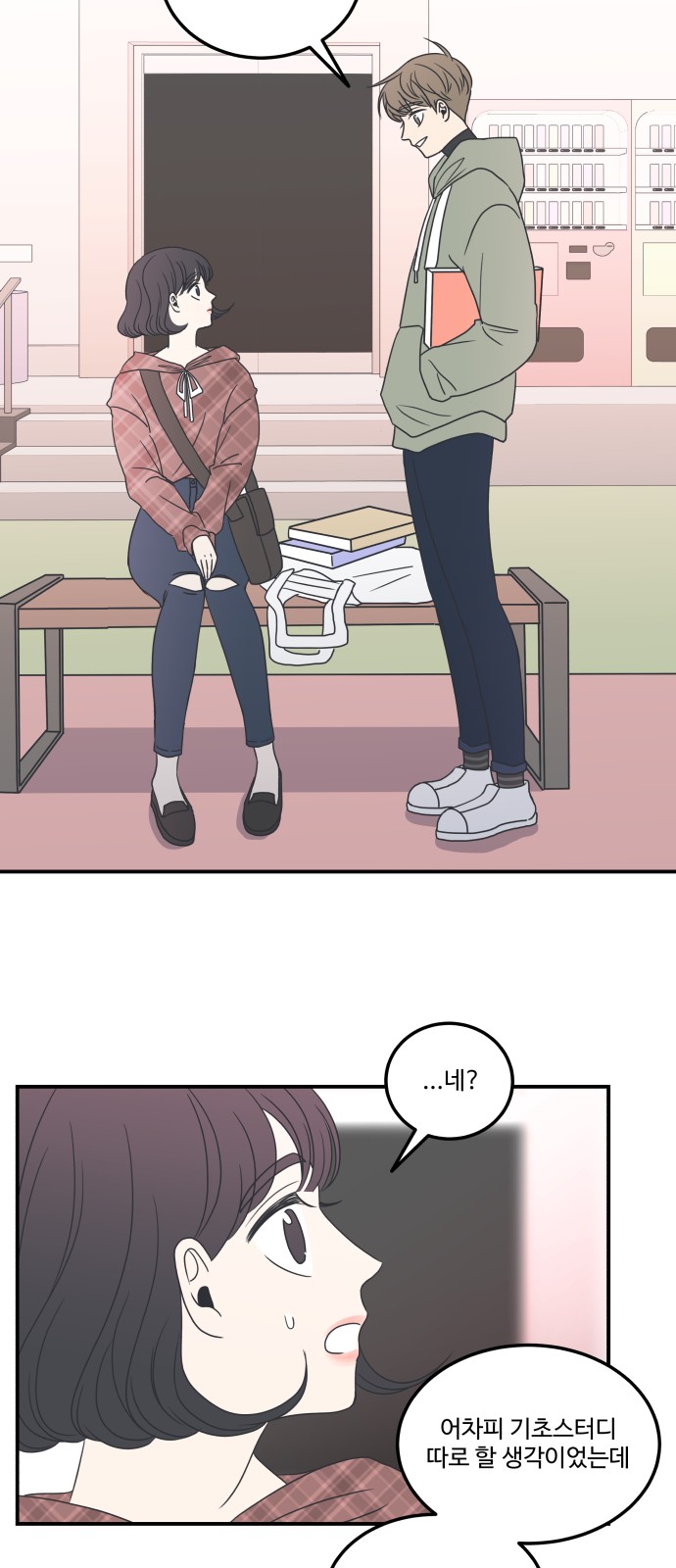 45 페이지