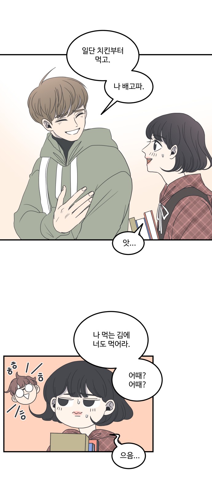 47 페이지