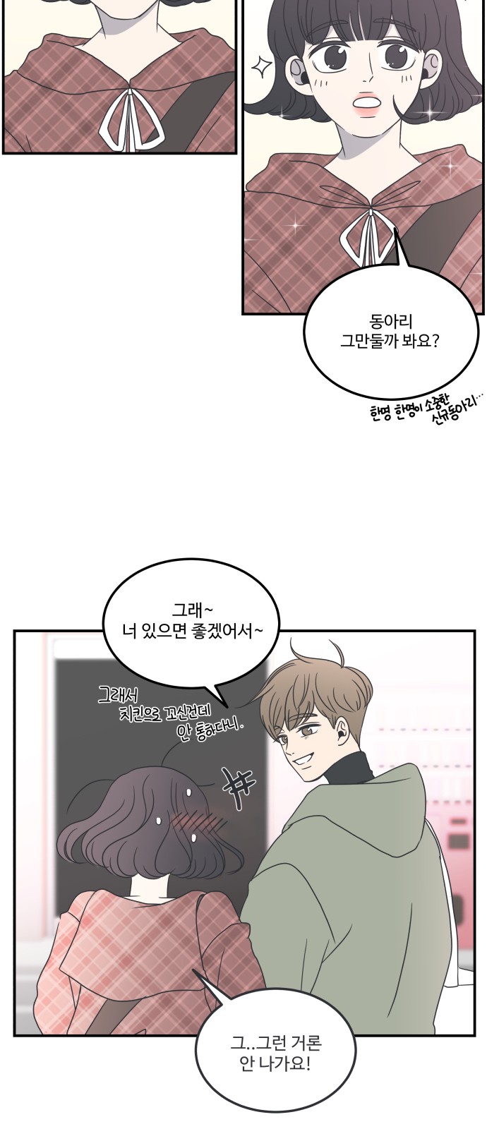 50 페이지