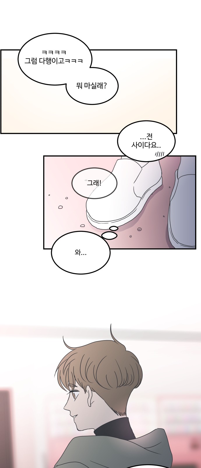 51 페이지