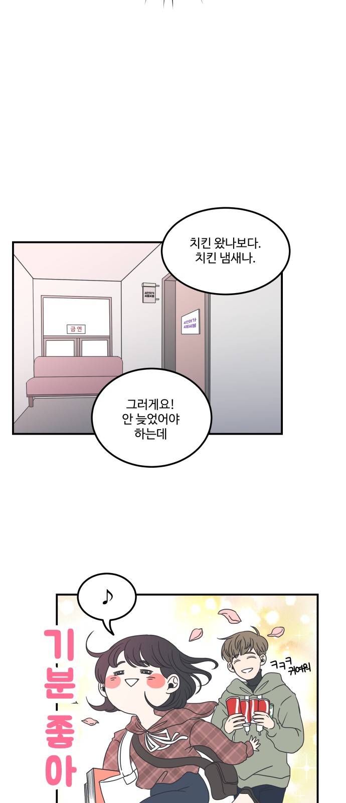53 페이지