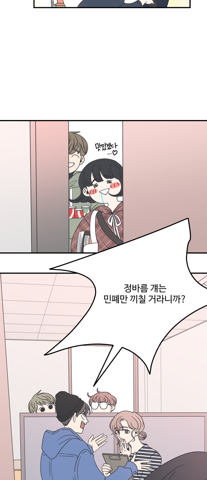 54 페이지