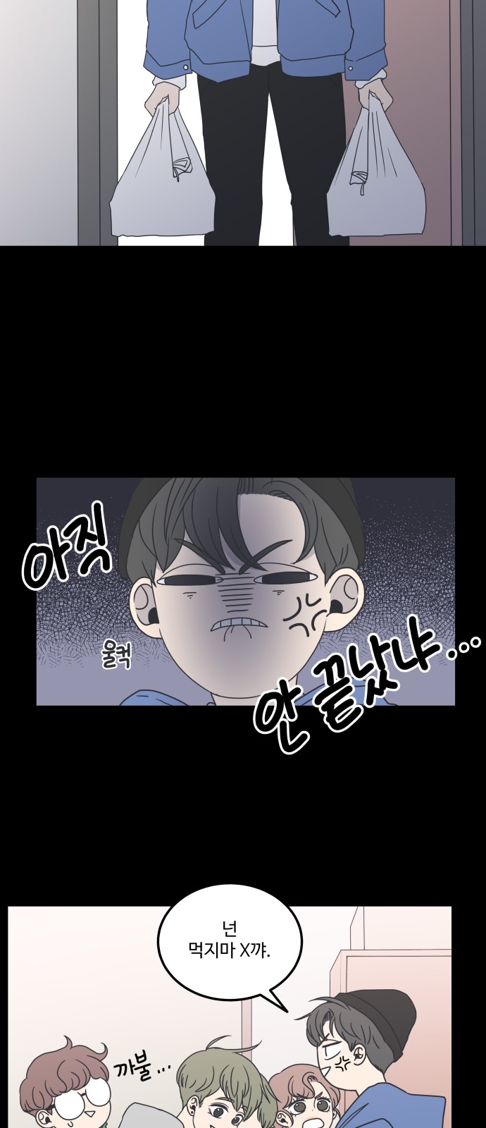 11 페이지