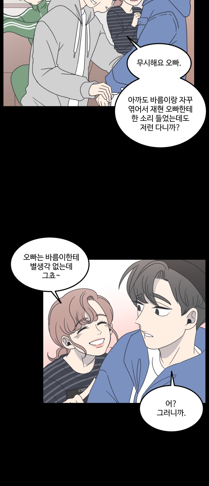 12 페이지