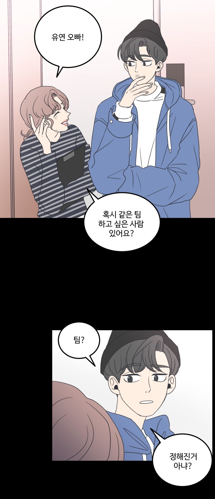 18 페이지
