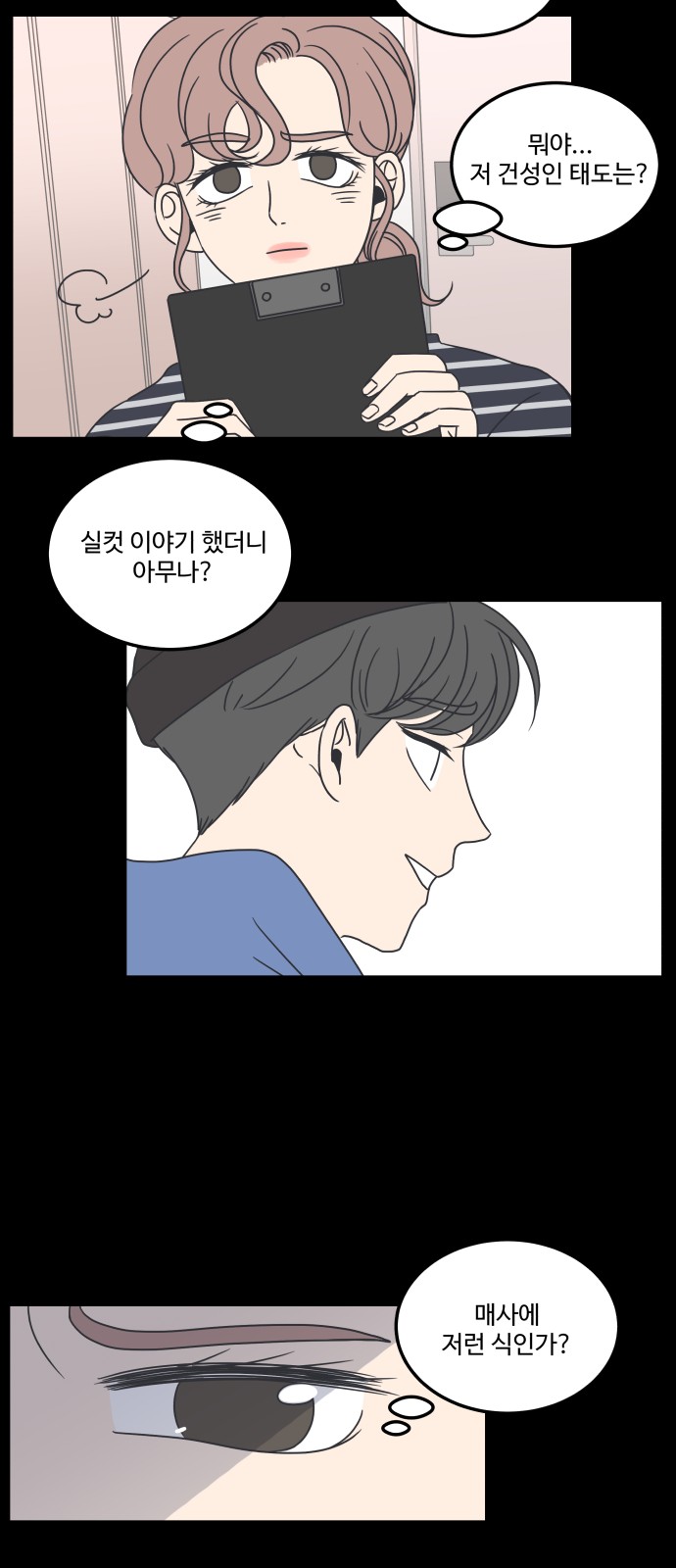 24 페이지