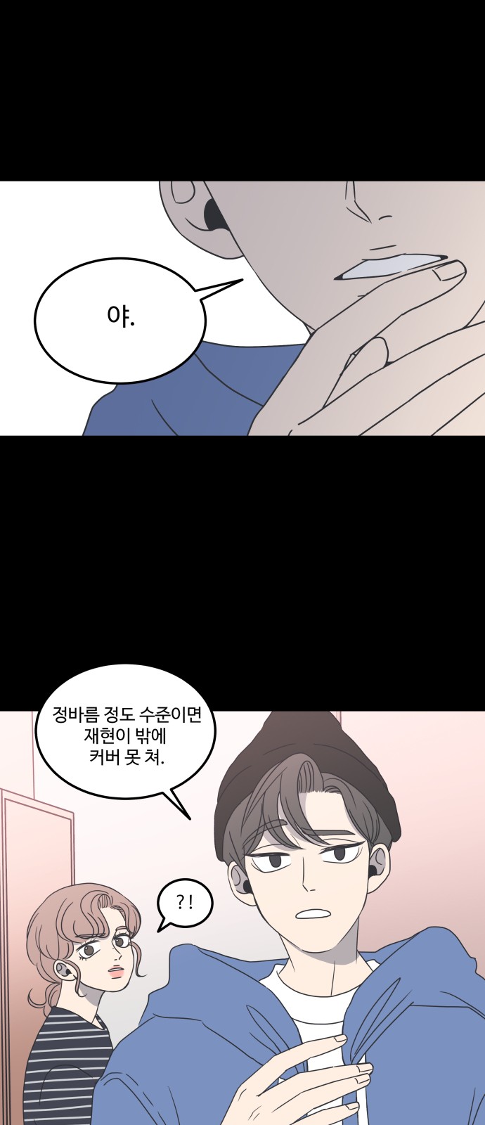 27 페이지