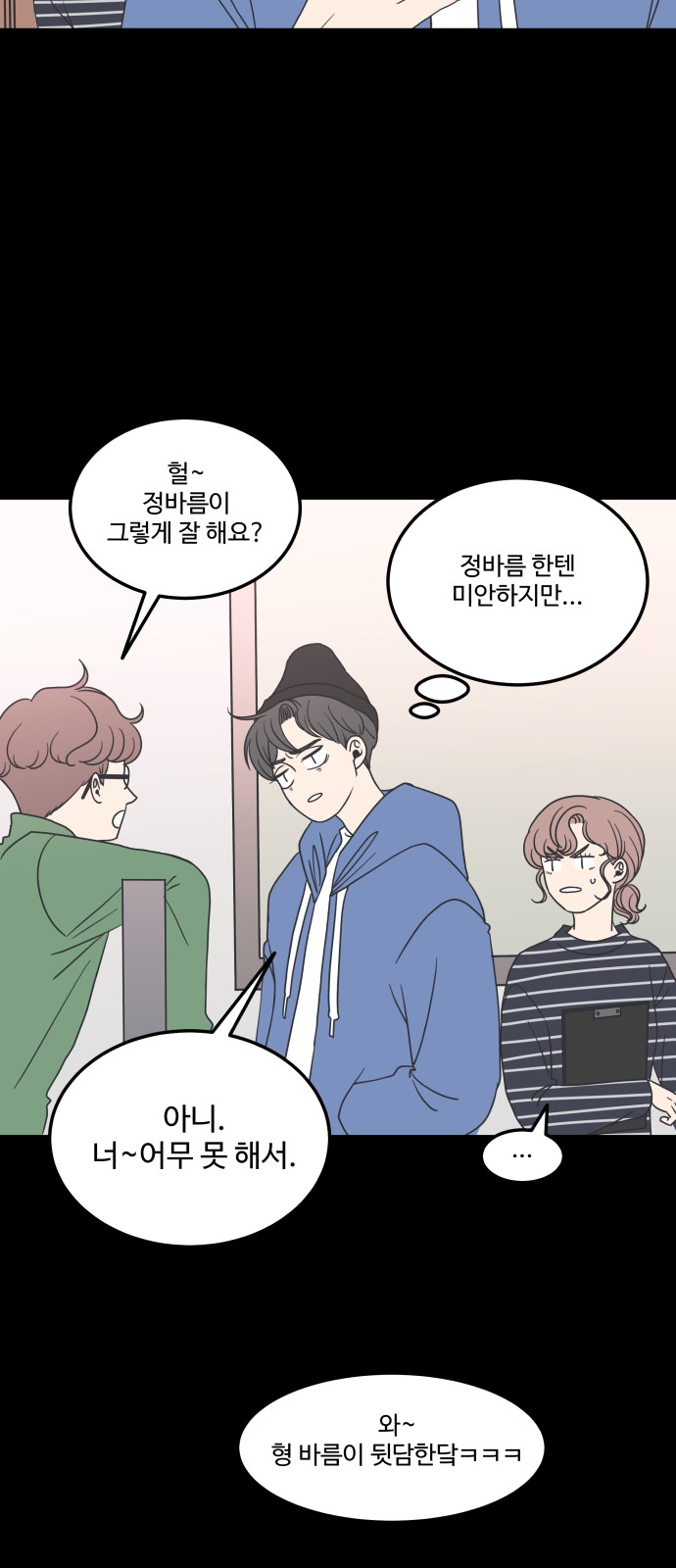 28 페이지