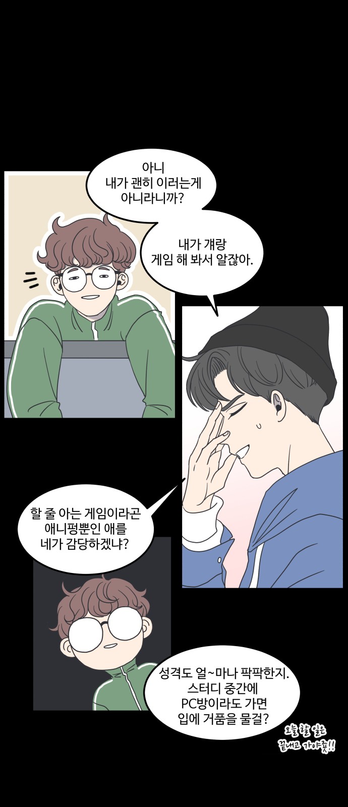 29 페이지