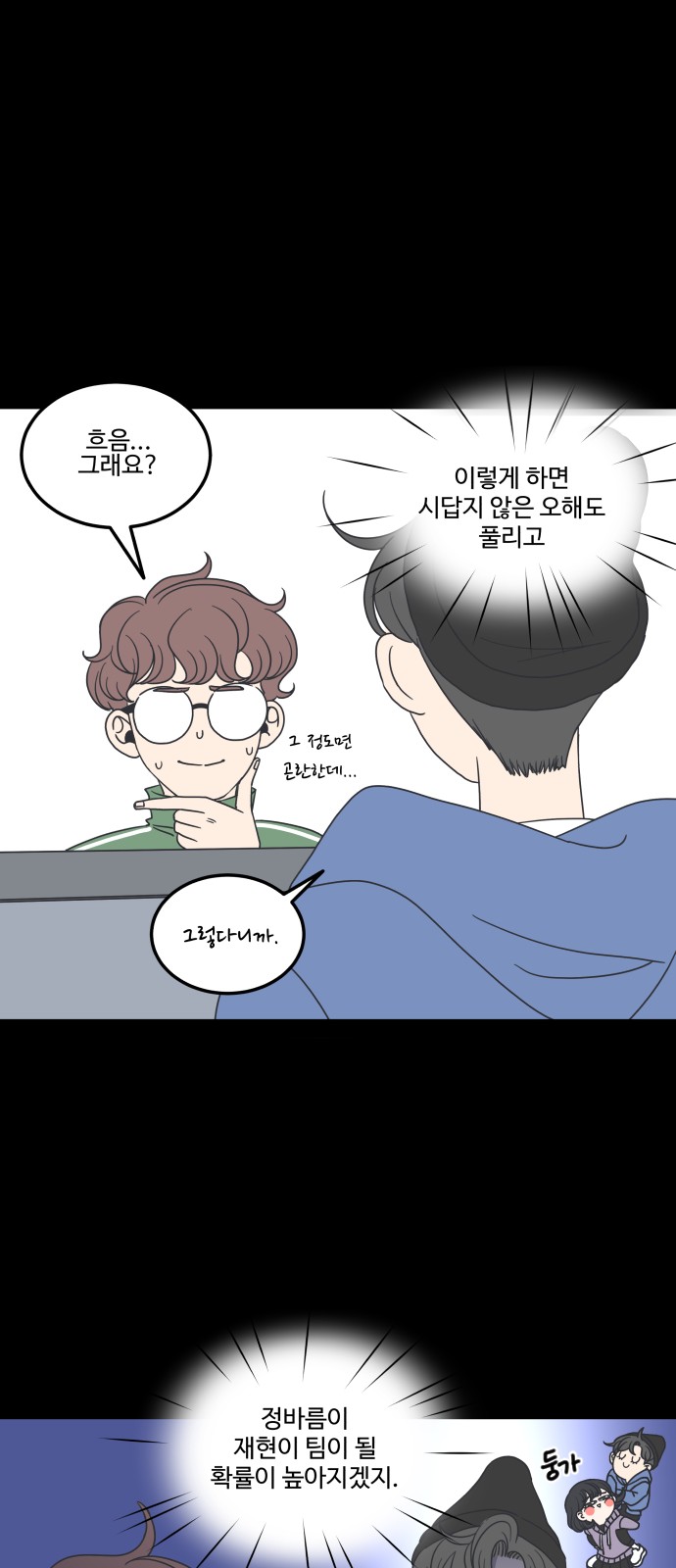 30 페이지