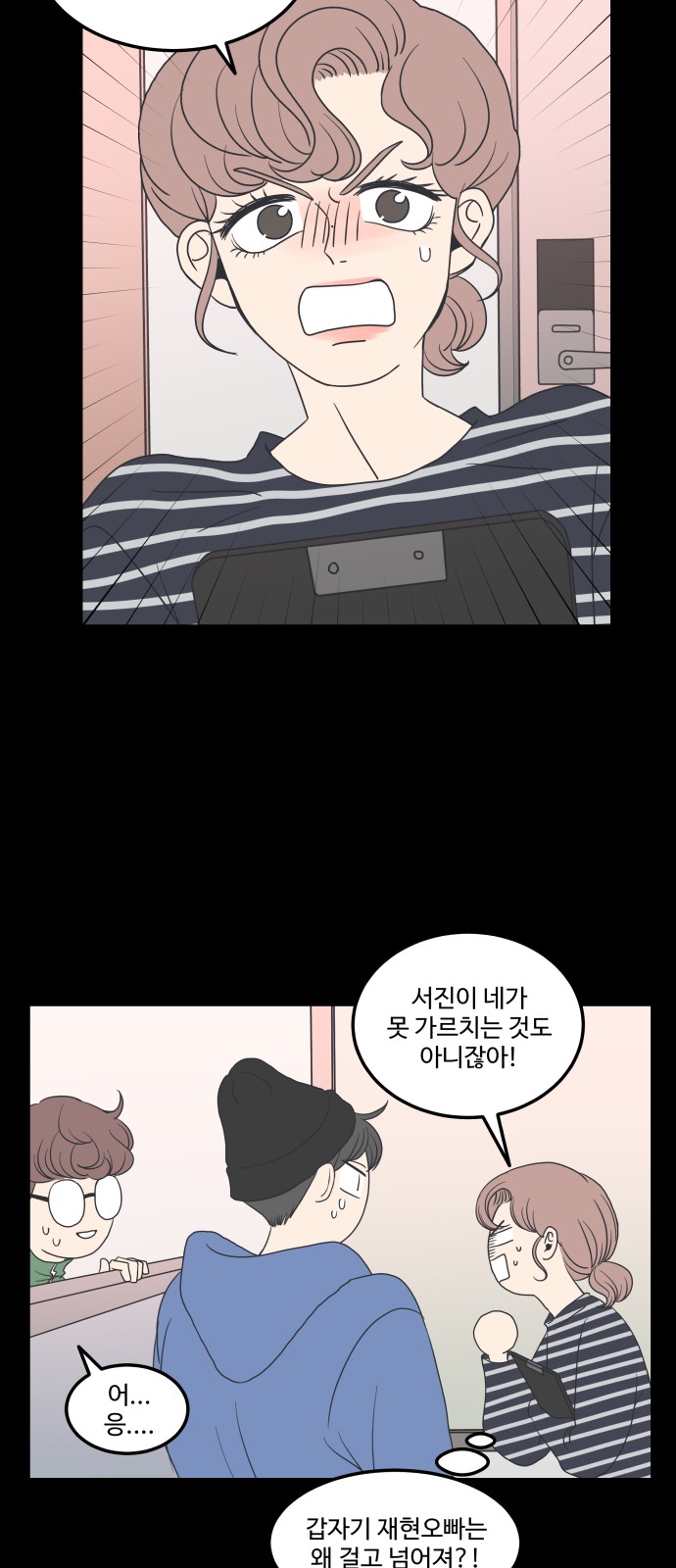 32 페이지