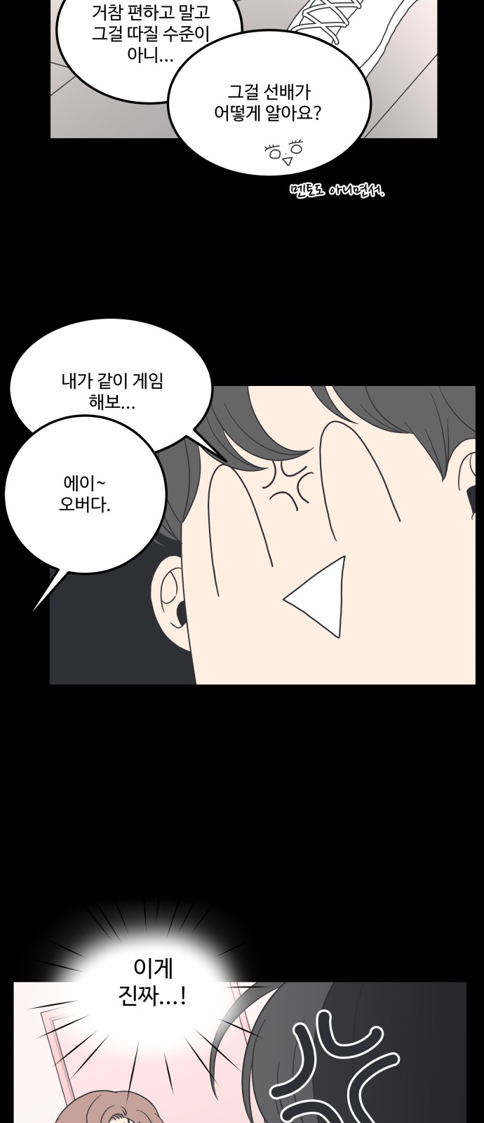 34 페이지