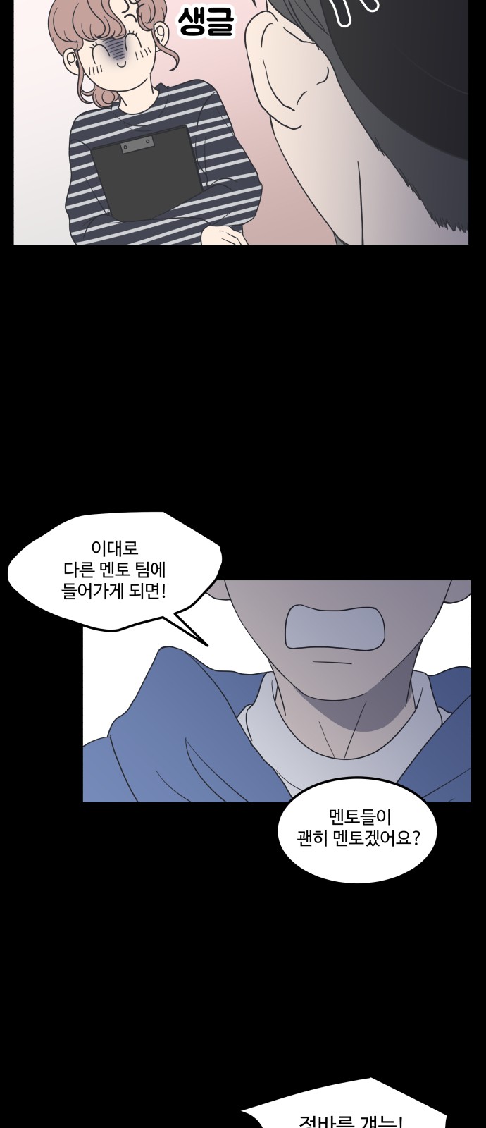35 페이지