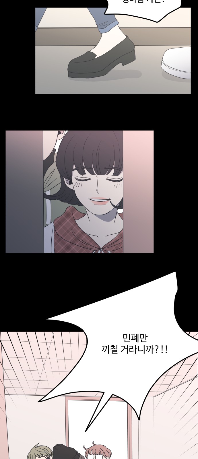 36 페이지