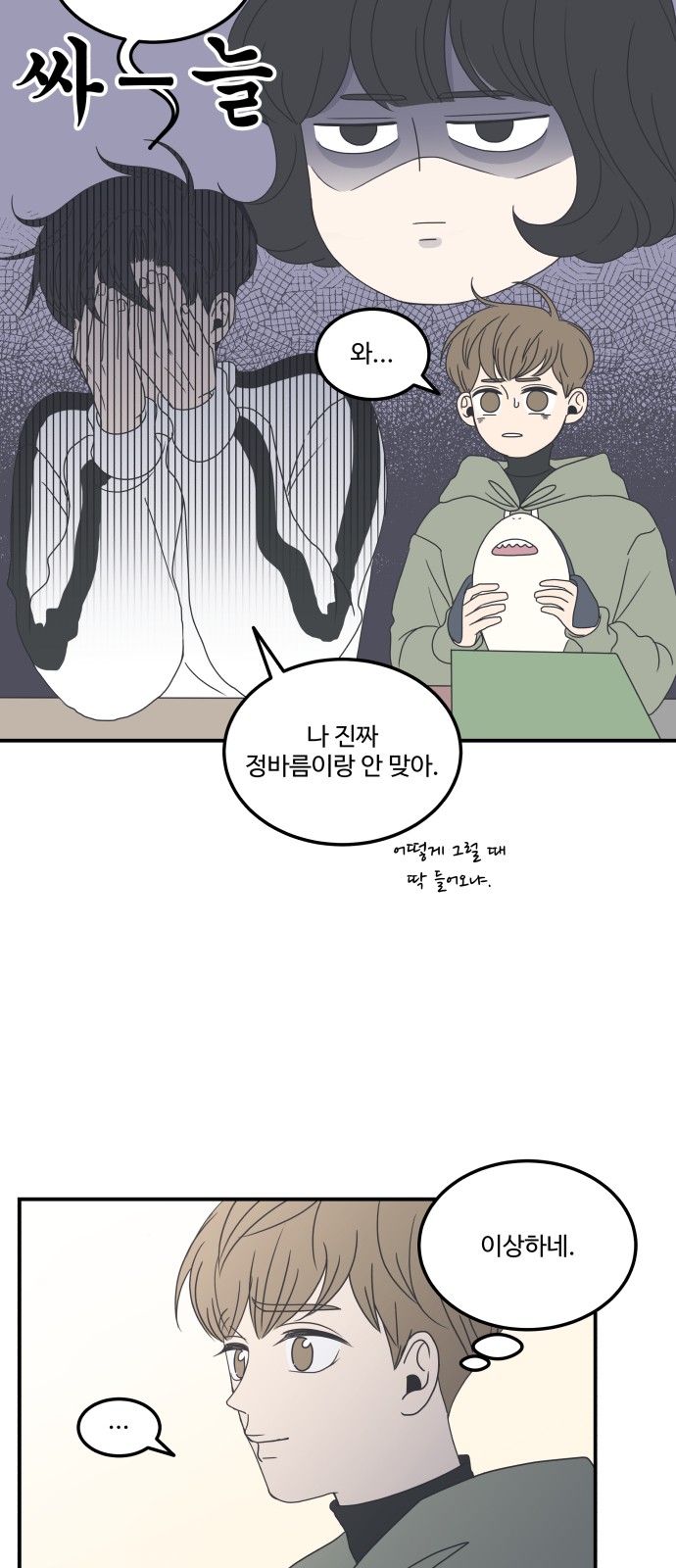 39 페이지