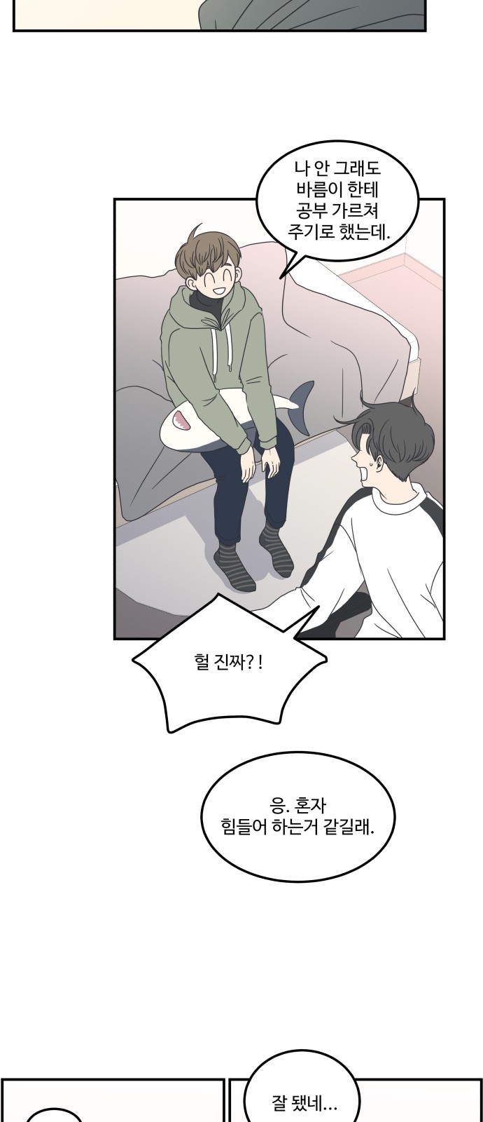 40 페이지