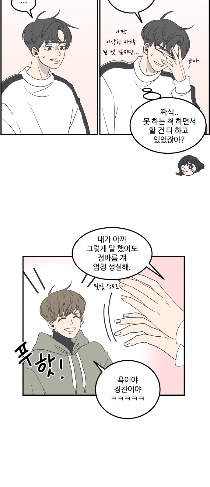 41 페이지