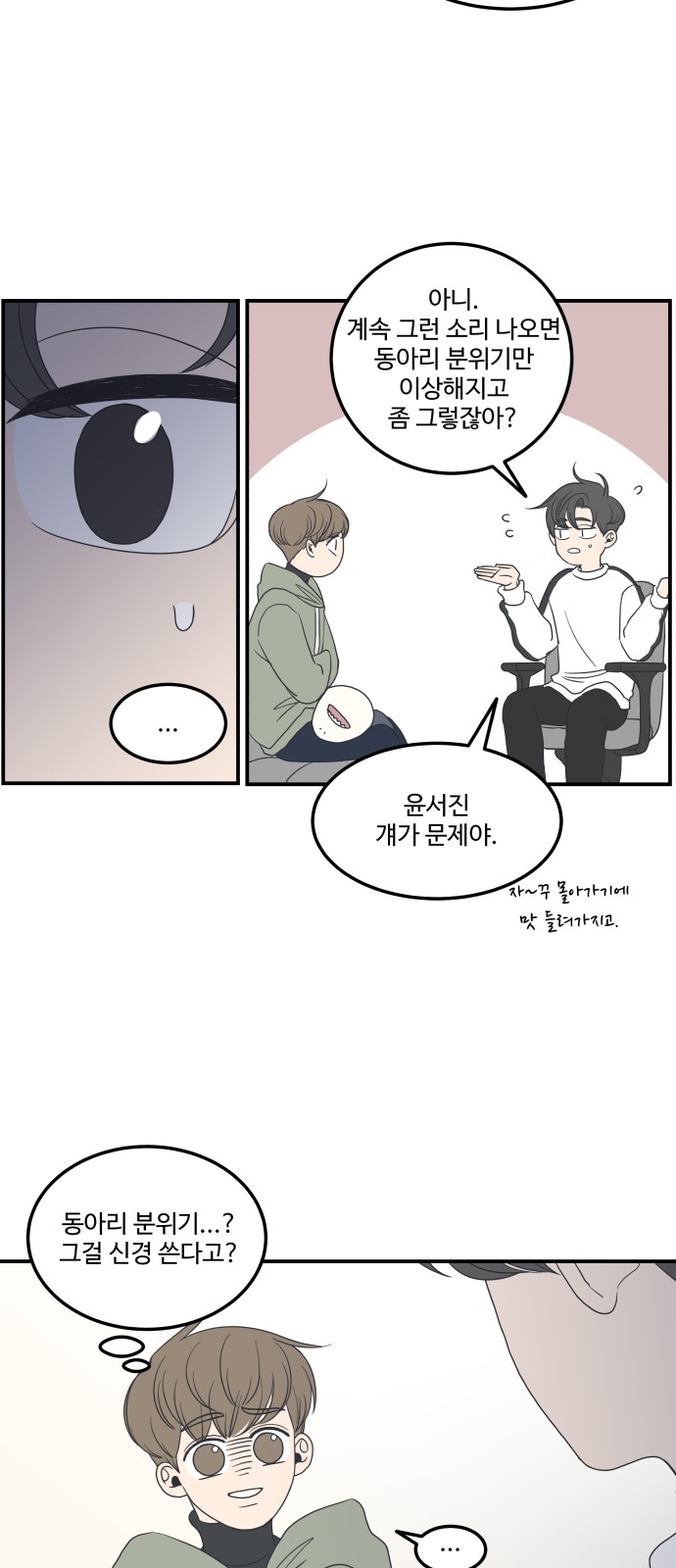 43 페이지
