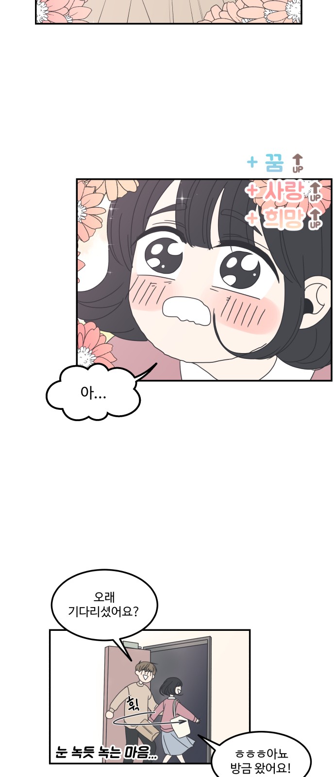 10 페이지