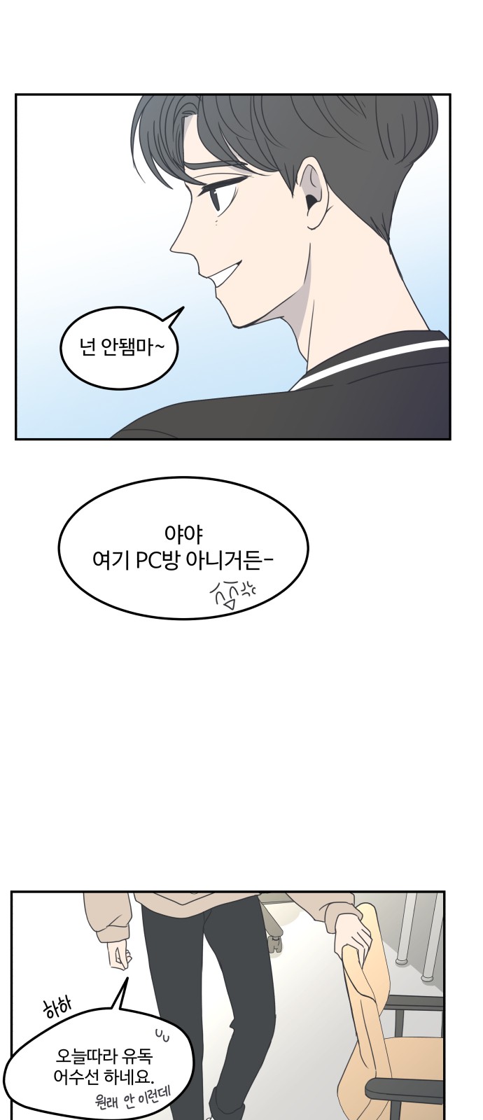 14 페이지