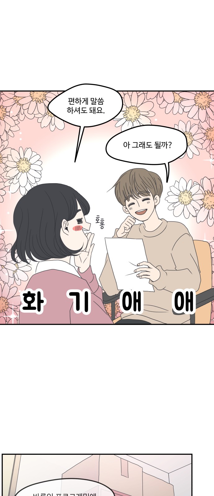 16 페이지