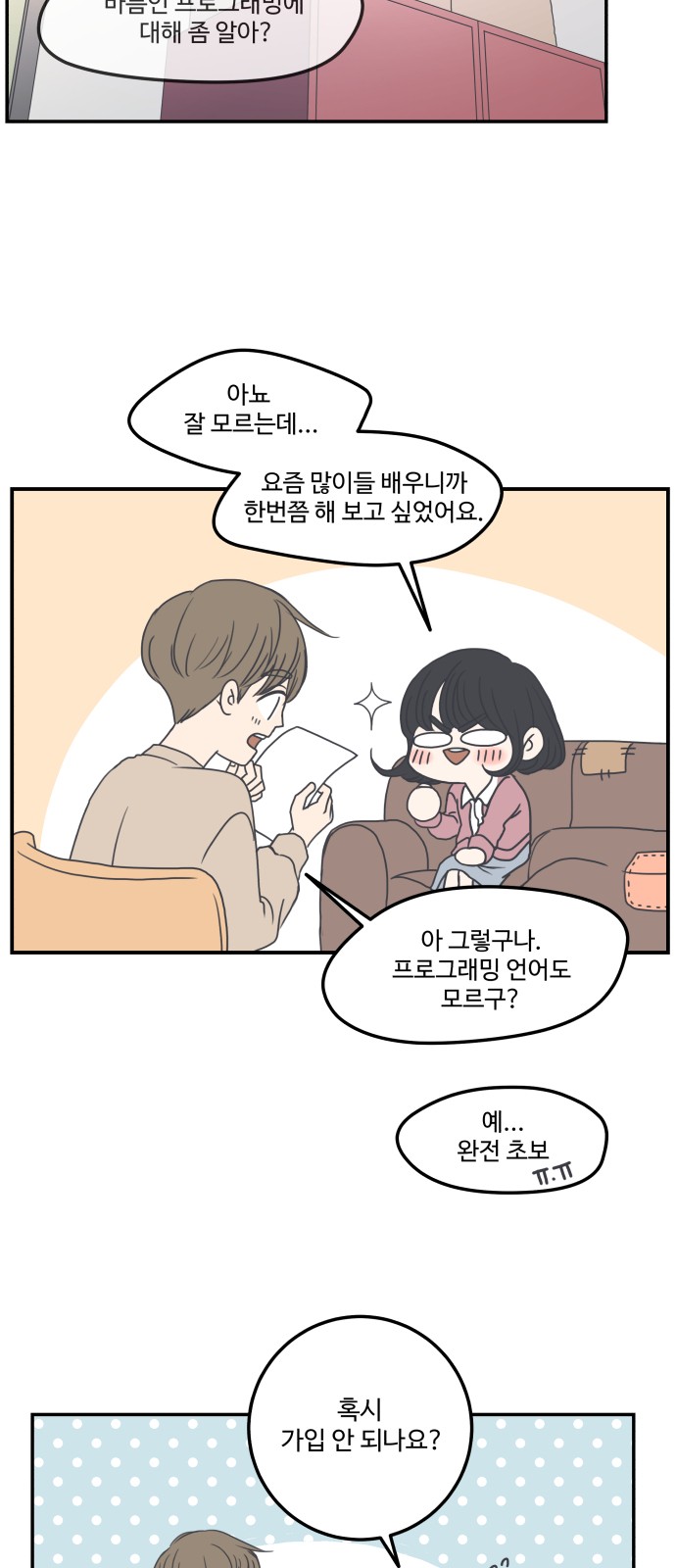 17 페이지