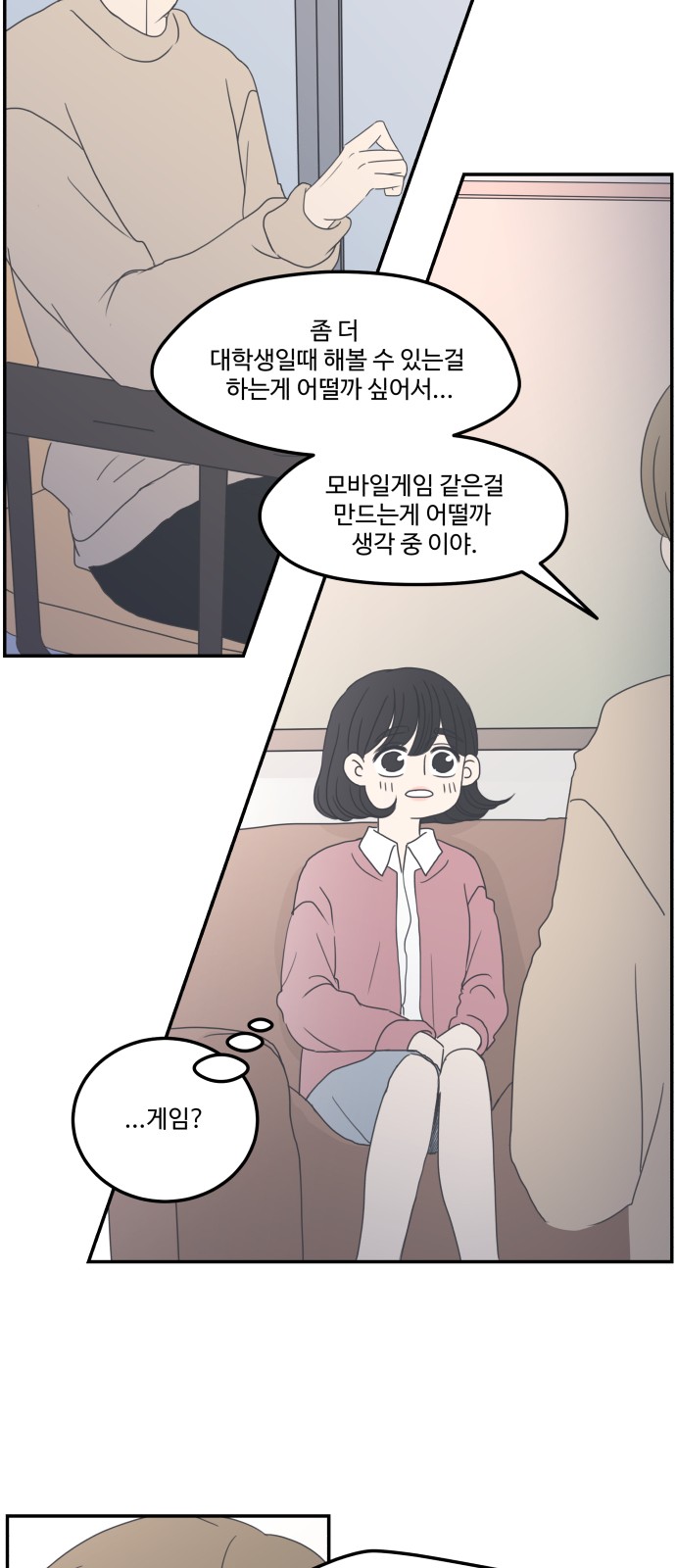 19 페이지
