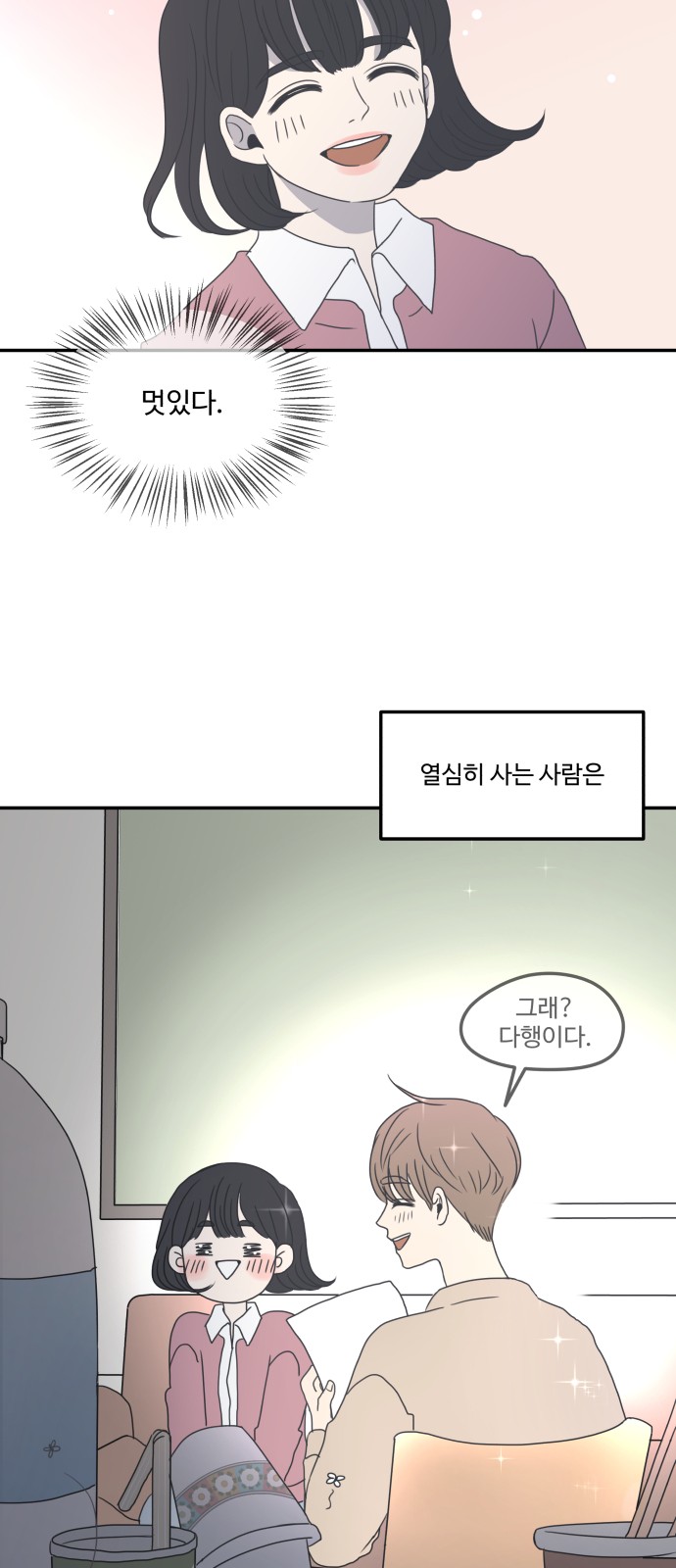21 페이지