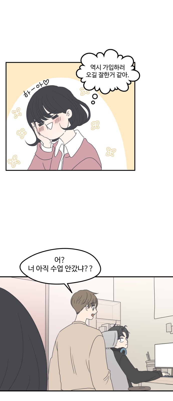 23 페이지