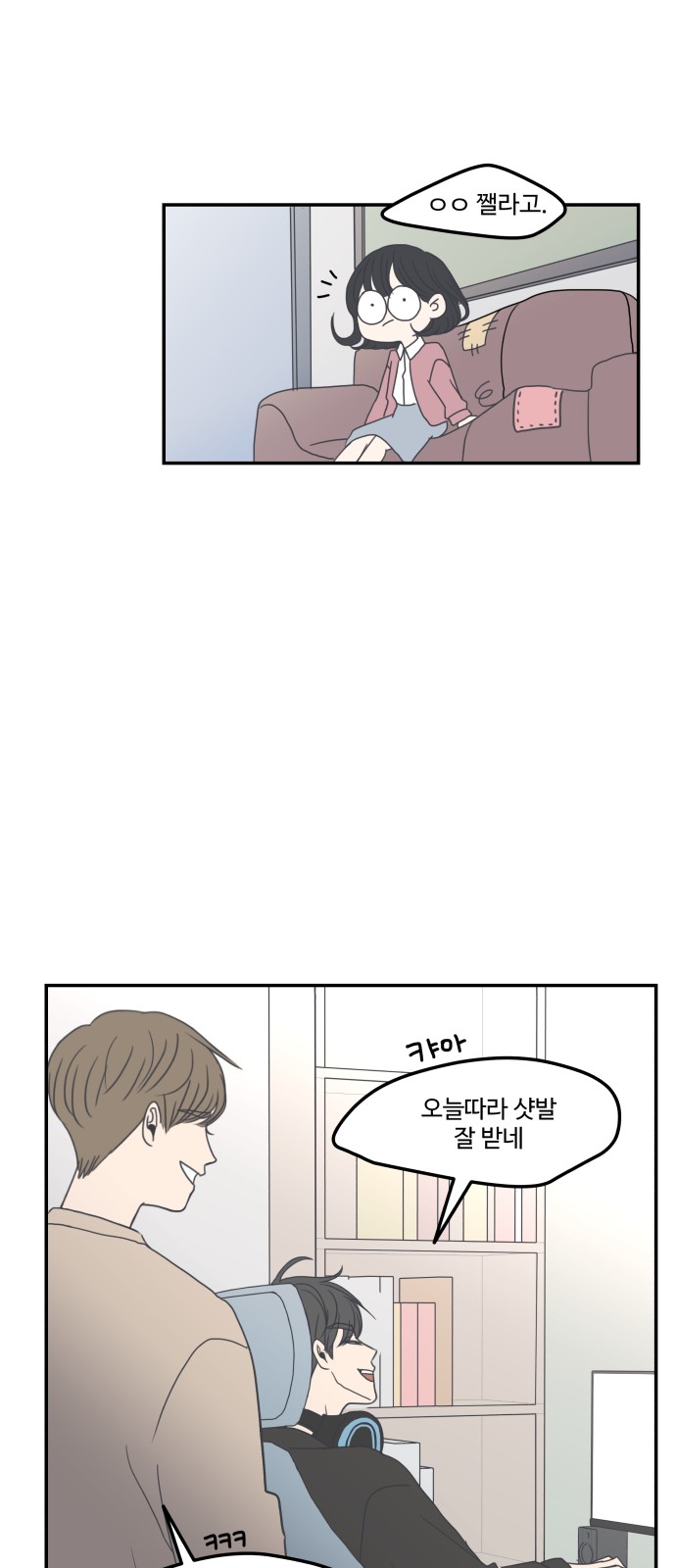 24 페이지