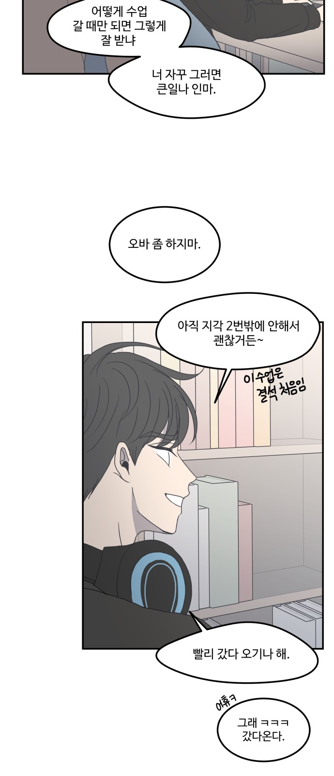 25 페이지